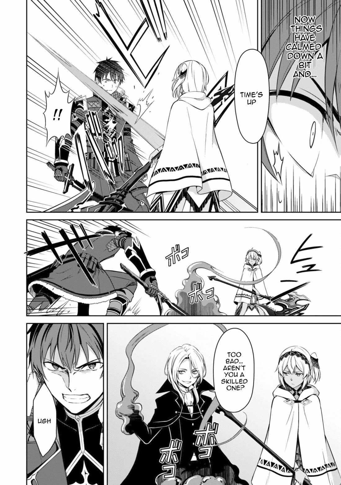 Berserk of Gluttony Chapter 71 - Page 12