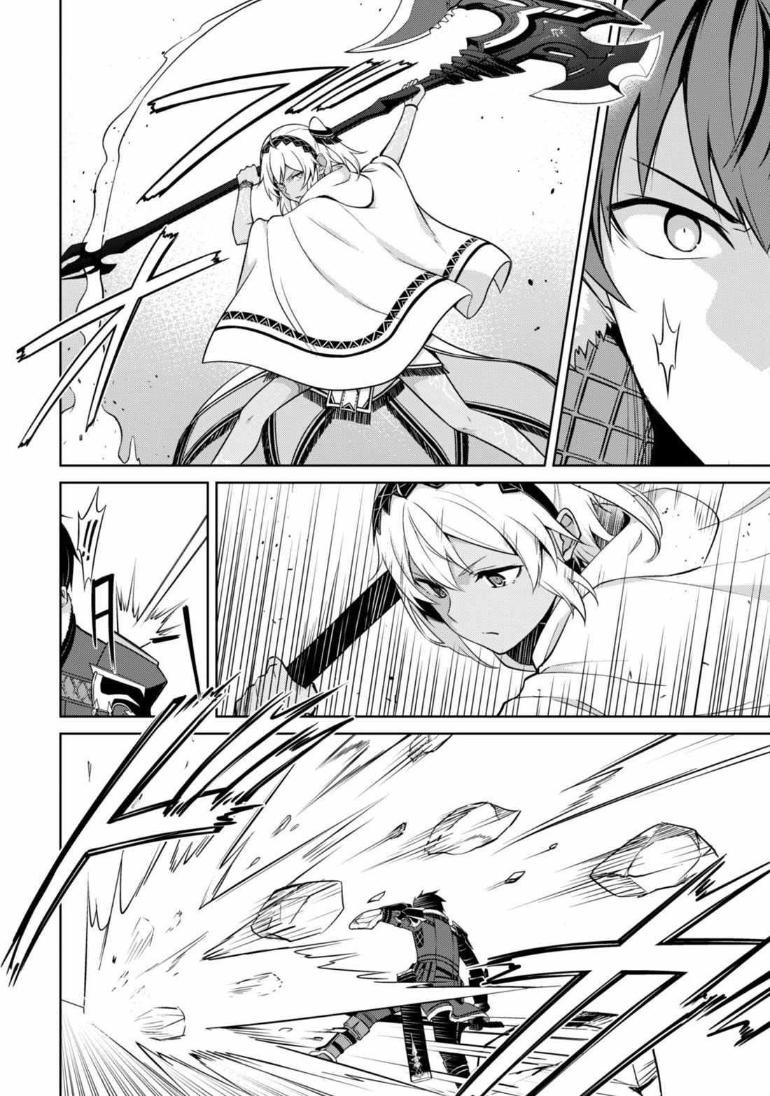 Berserk of Gluttony Chapter 71 - Page 6