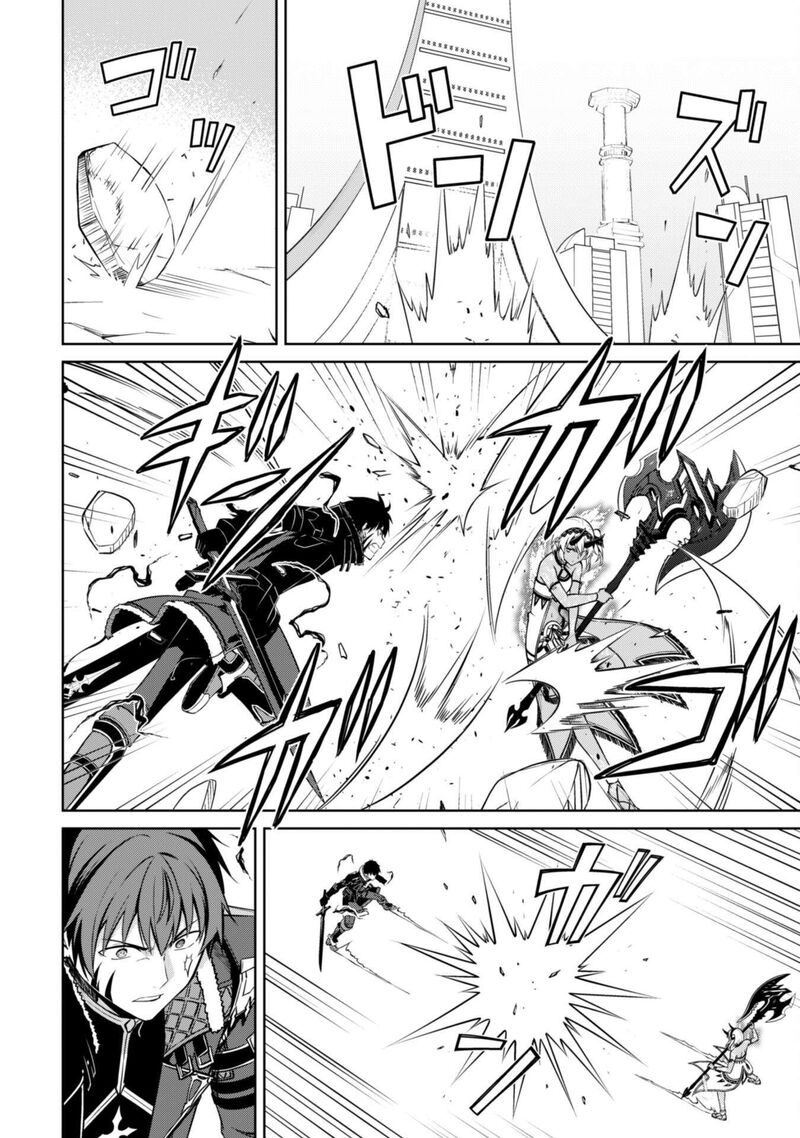 Berserk of Gluttony Chapter 72 - Page 6