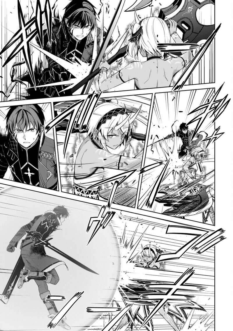 Berserk of Gluttony Chapter 73 - Page 3