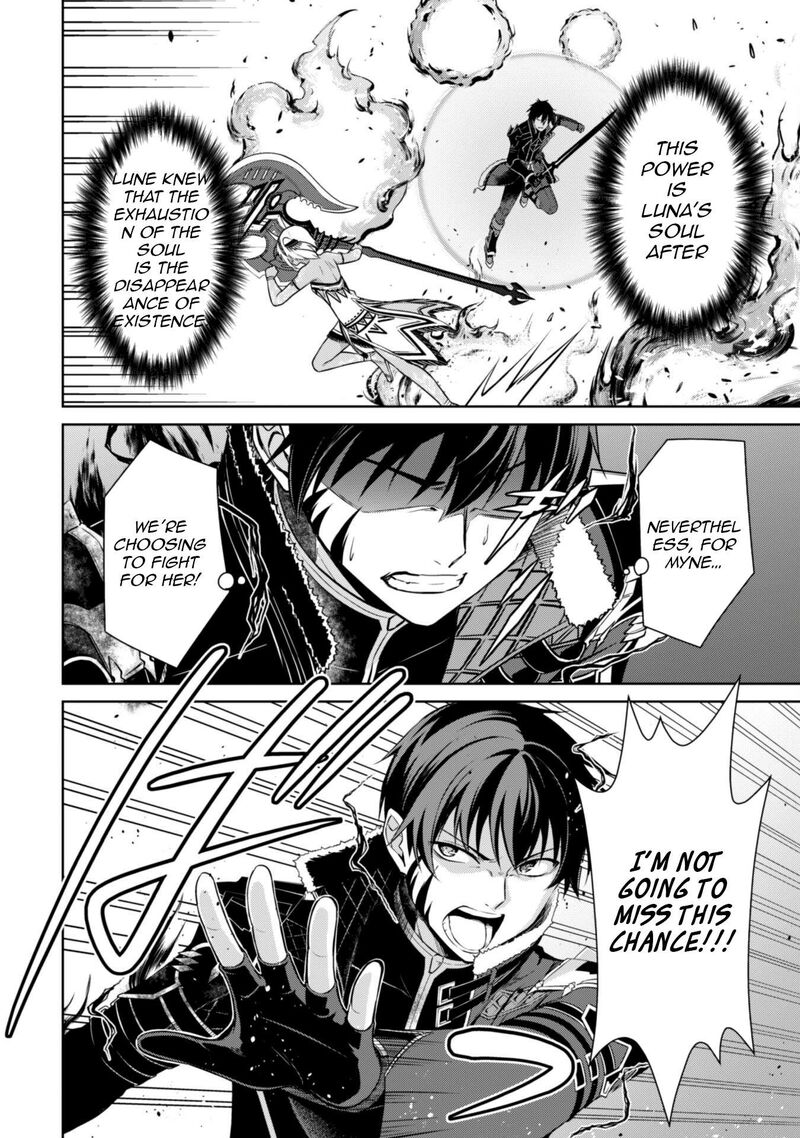 Berserk of Gluttony Chapter 73 - Page 6