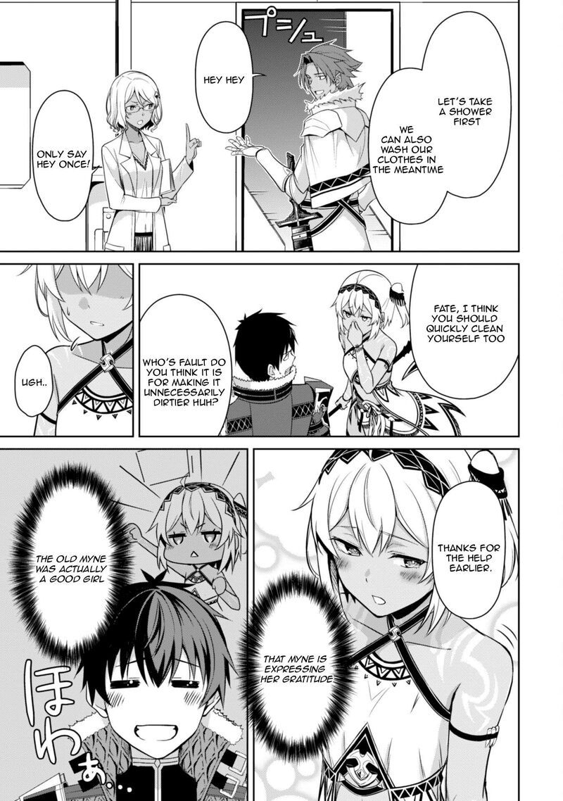 Berserk of Gluttony Chapter 74 - Page 17