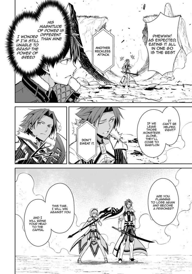 Berserk of Gluttony Chapter 74 - Page 2