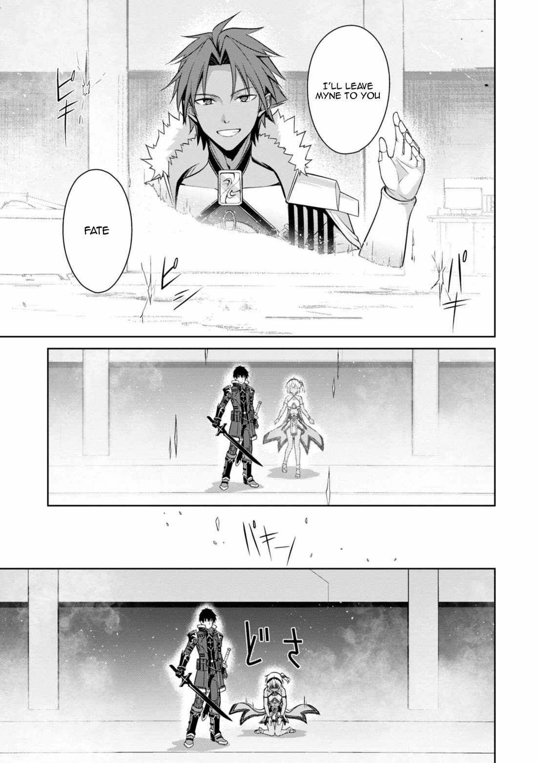 Berserk of Gluttony Chapter 75 - Page 14