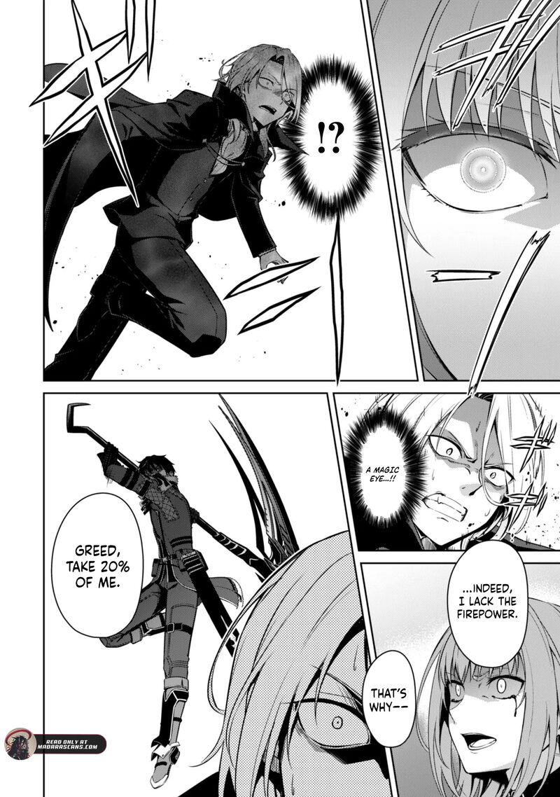Berserk of Gluttony Chapter 76 - Page 17