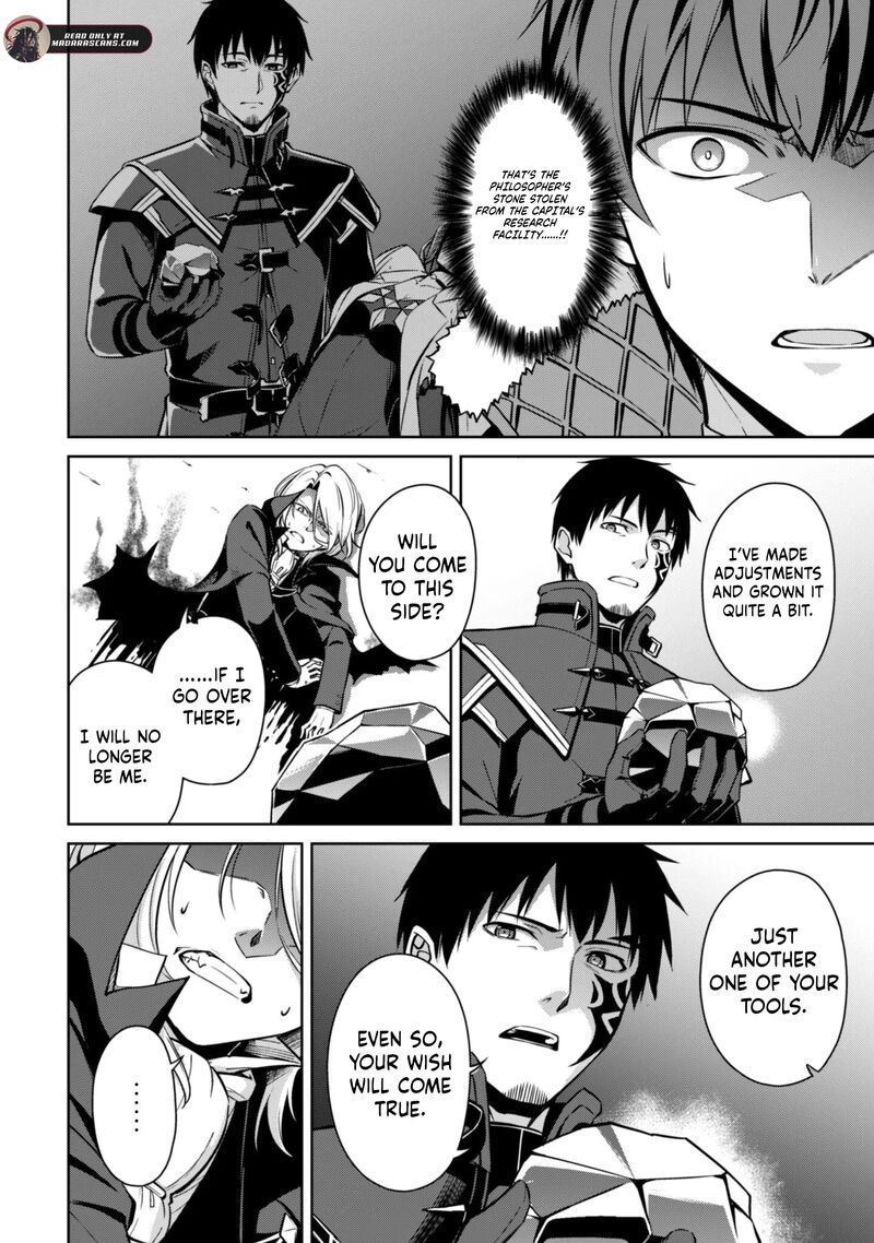 Berserk of Gluttony Chapter 76 - Page 23
