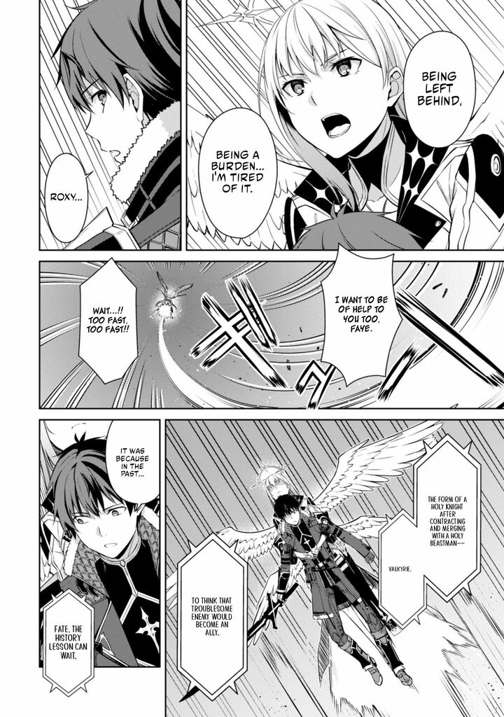 Berserk of Gluttony Chapter 77 - Page 18
