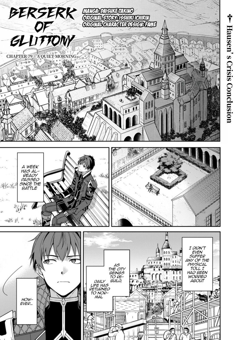 Berserk of Gluttony Chapter 79 - Page 1