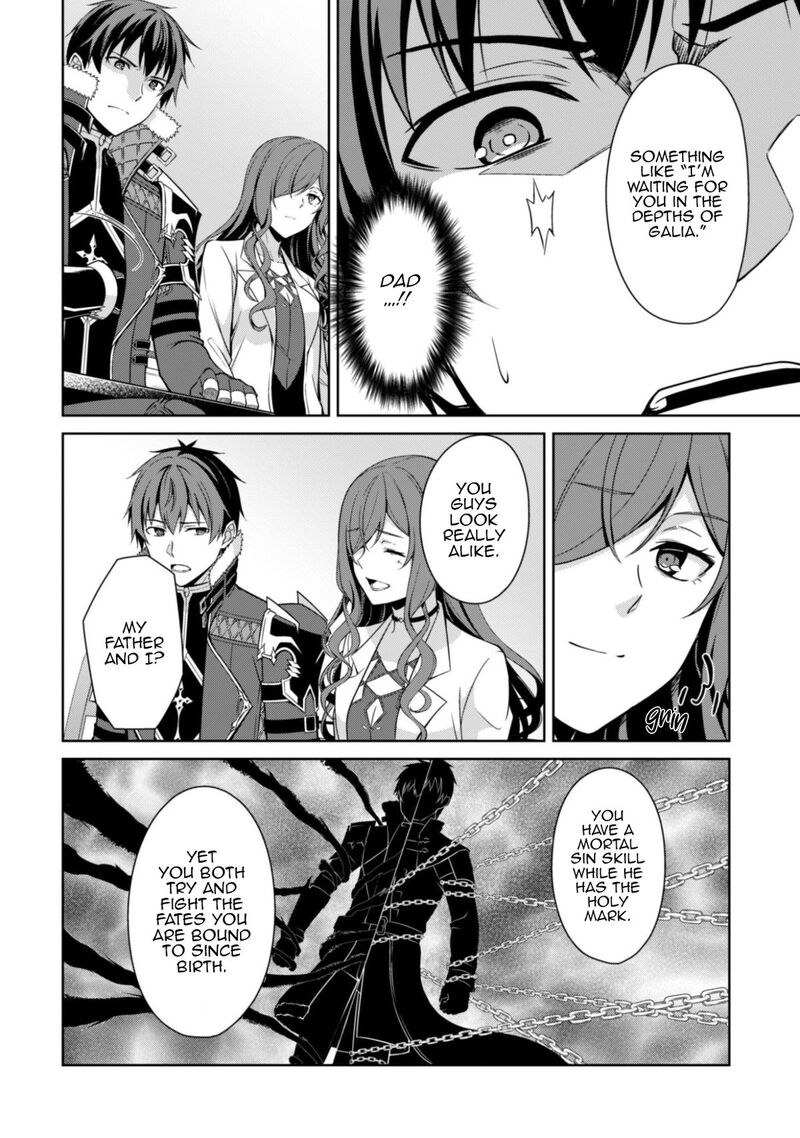 Berserk of Gluttony Chapter 79 - Page 4
