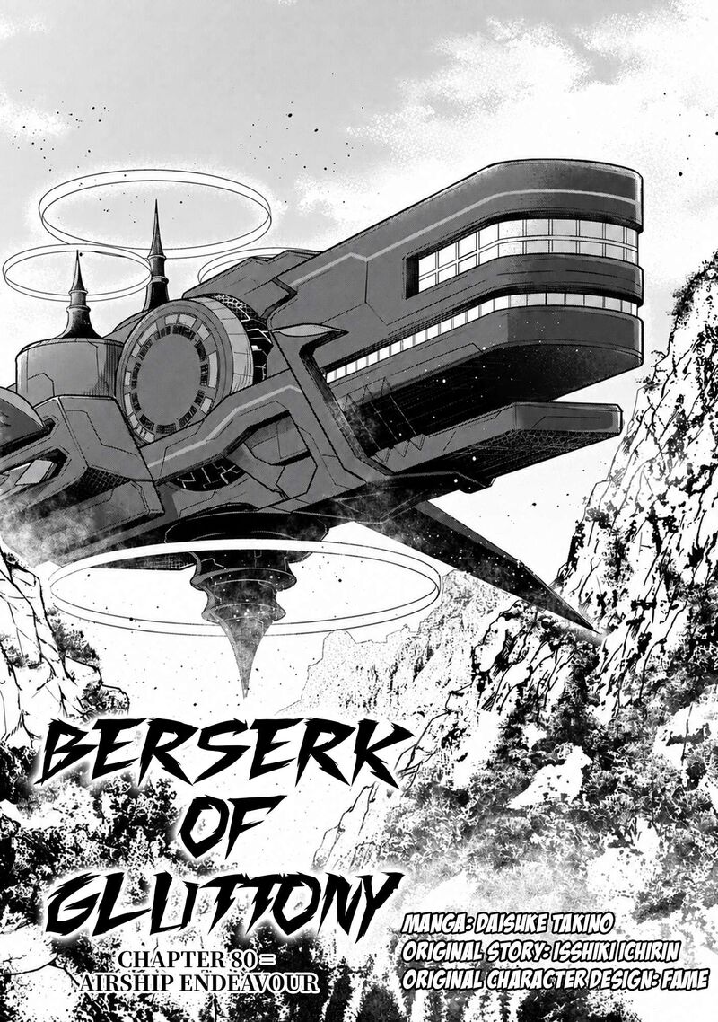 Berserk of Gluttony Chapter 80 - Page 5