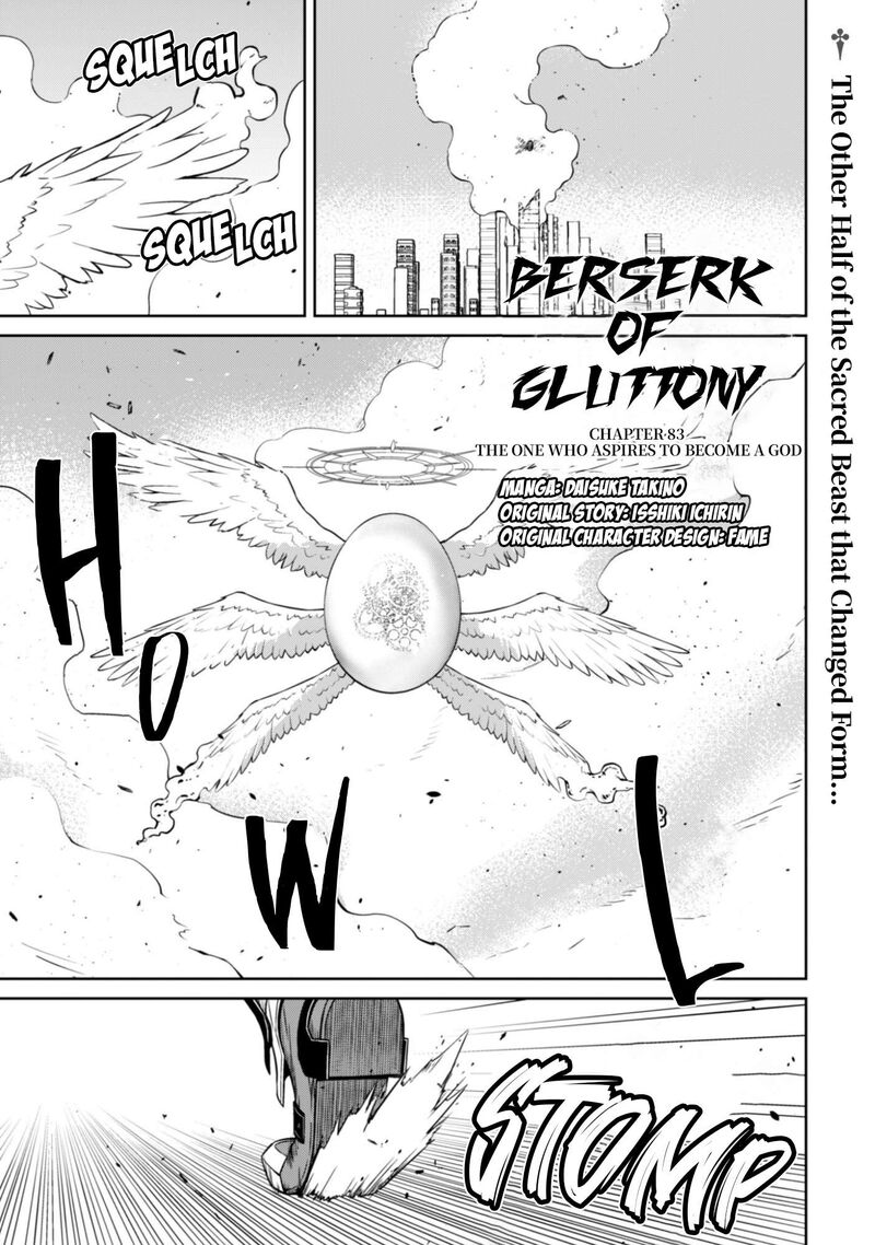 Berserk of Gluttony Chapter 83 - Page 1