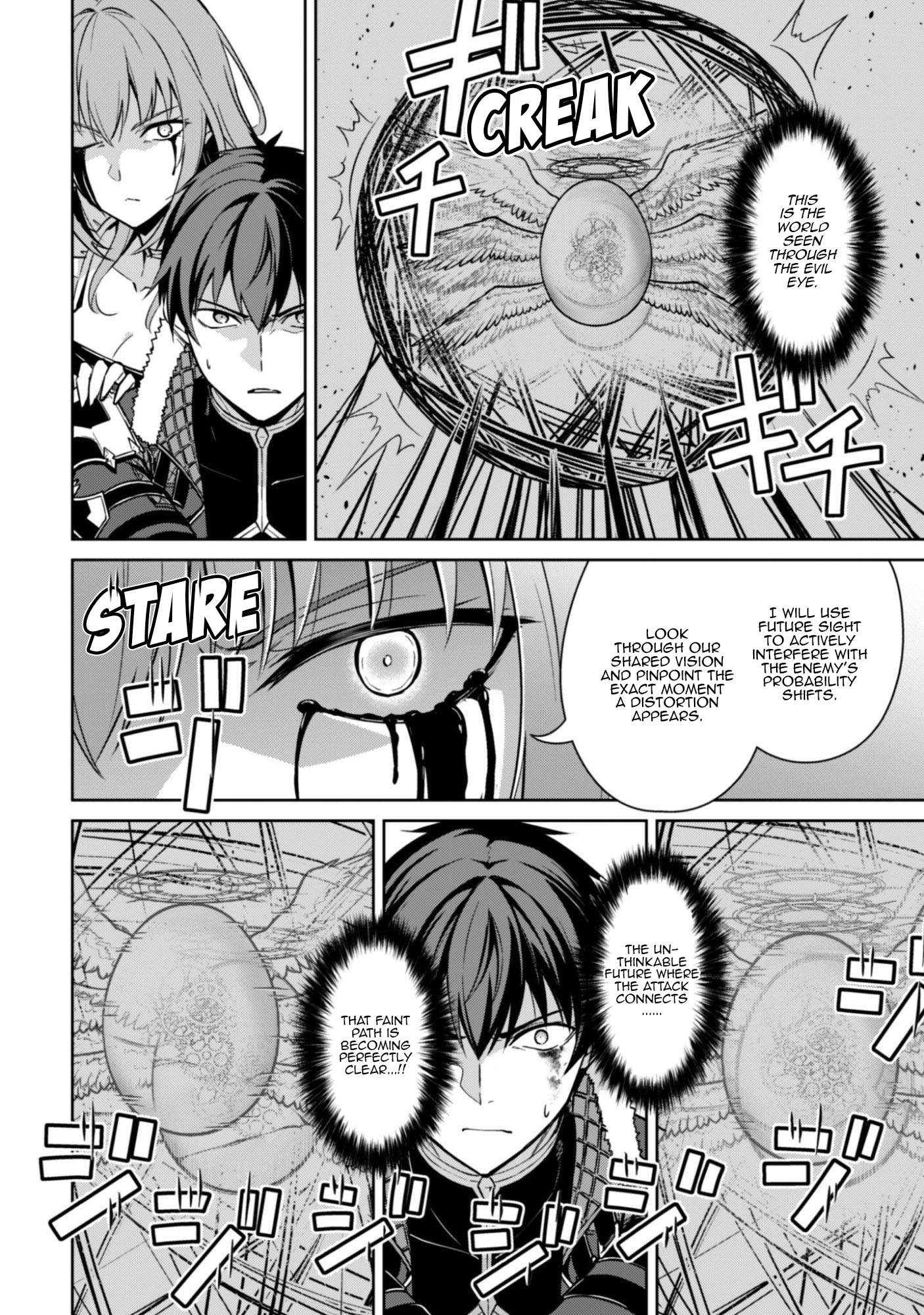 Berserk of Gluttony Chapter 84 - Page 10