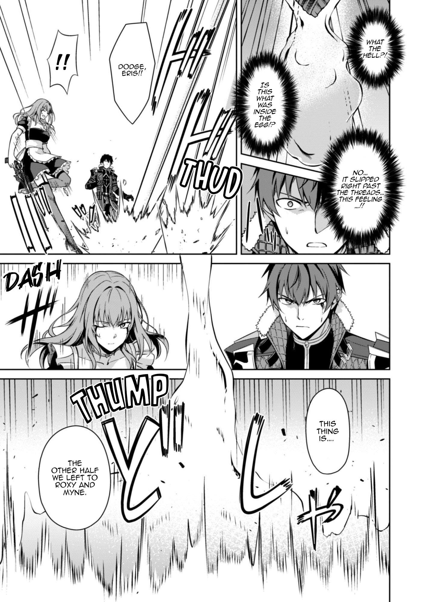 Berserk of Gluttony Chapter 84 - Page 17