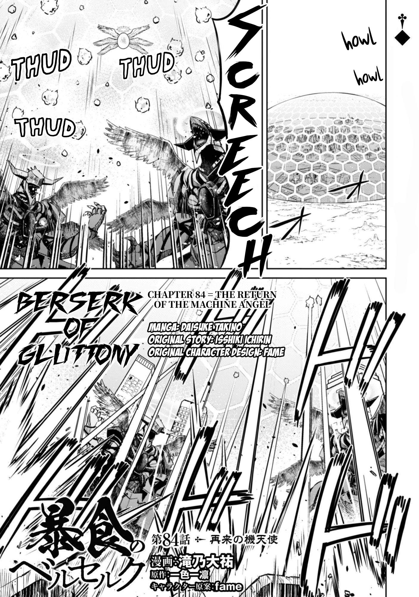 Berserk of Gluttony Chapter 84 - Page 2