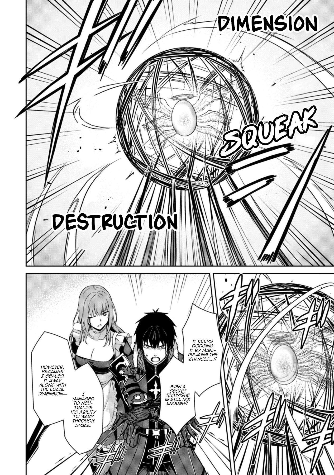 Berserk of Gluttony Chapter 84 - Page 7
