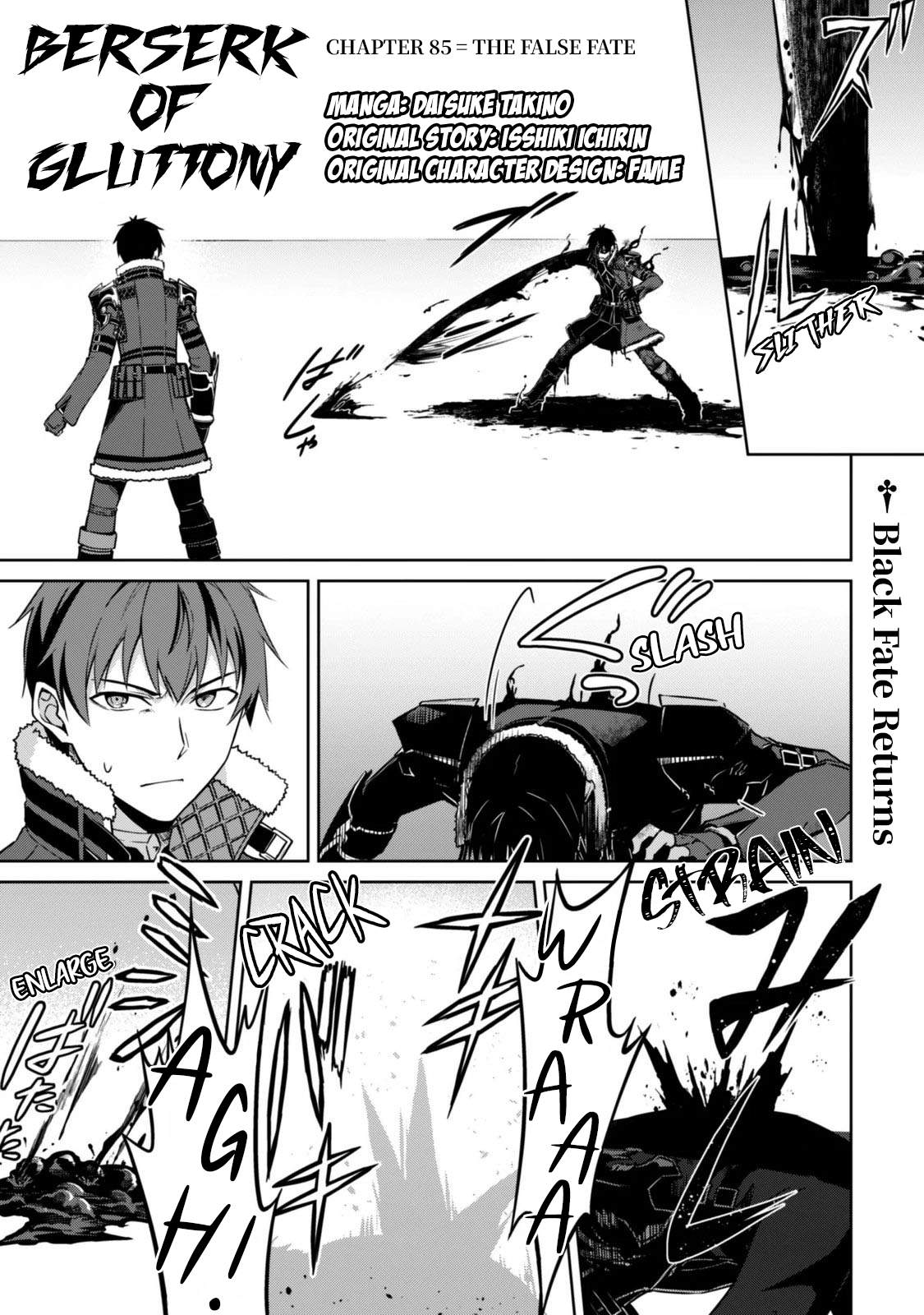 Berserk of Gluttony Chapter 85 - Page 2