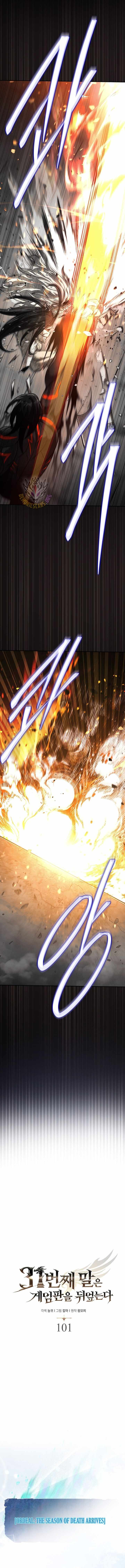 The 31st Piece Overturns the Board Chapter 101 - Page 4