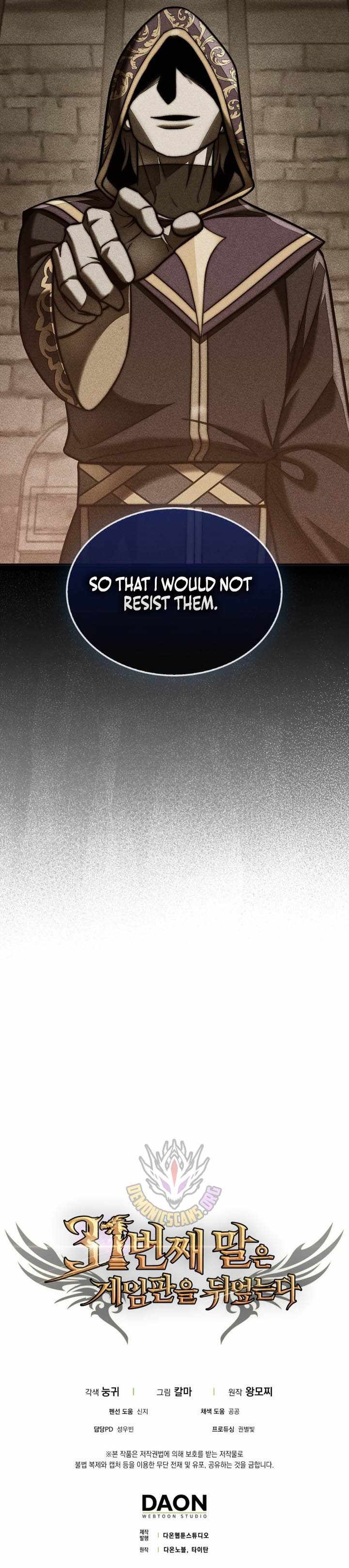 The 31st Piece Overturns the Board Chapter 109 - Page 14