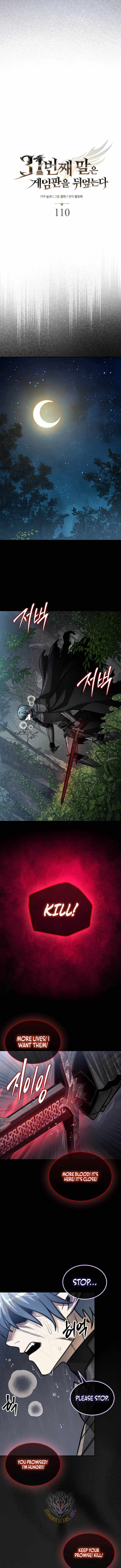 The 31st Piece Overturns the Board Chapter 110 - Page 7