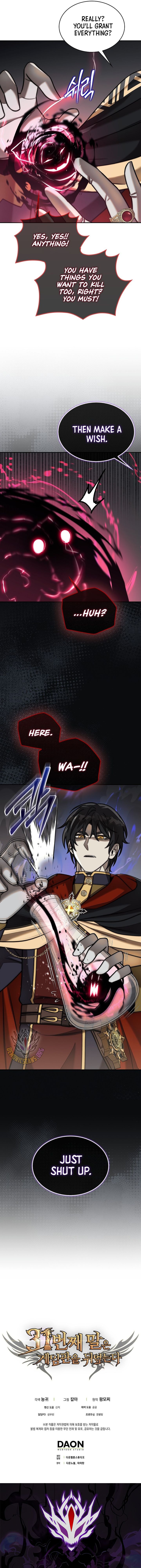 The 31st Piece Overturns the Board Chapter 113 - Page 18