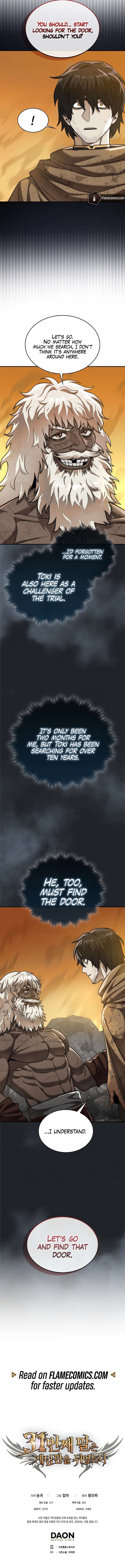 The 31st Piece Overturns the Board Chapter 95 - Page 13