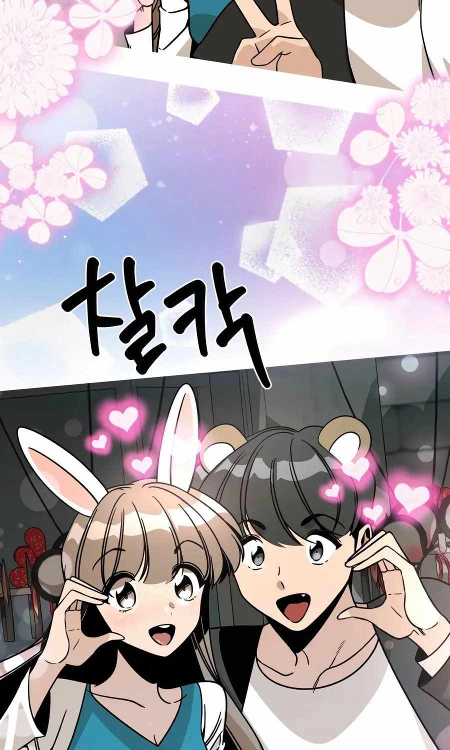 I’ll Resign and Have a Fresh Start in This World Chapter 163 - Page 53