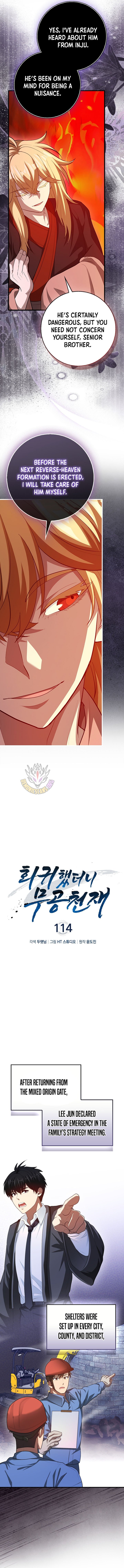 Return of the Martial Arts Genius Chapter 114 - Page 2