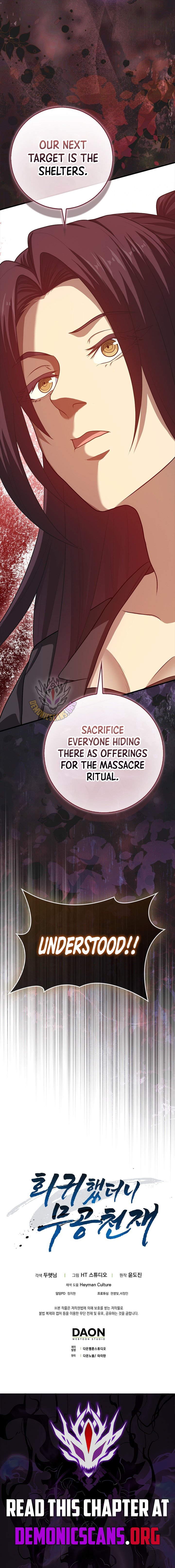 Return of the Martial Arts Genius Chapter 116 - Page 18