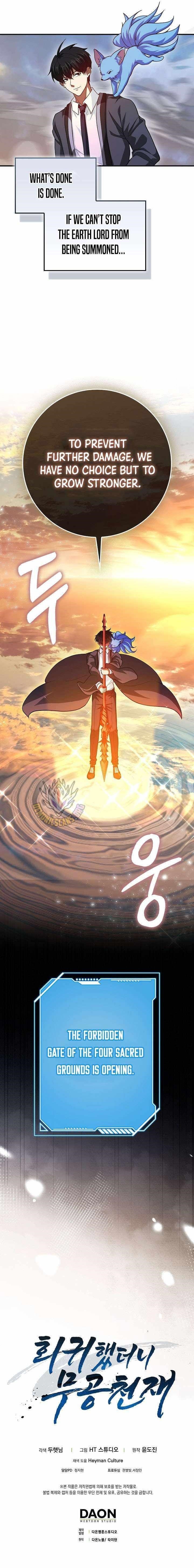 Return of the Martial Arts Genius Chapter 119 - Page 17