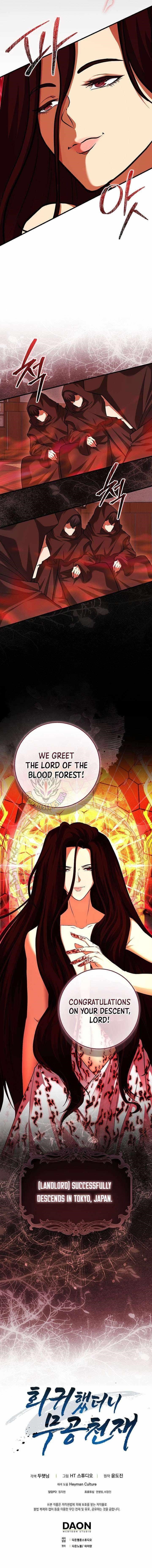 Return of the Martial Arts Genius Chapter 120 - Page 17