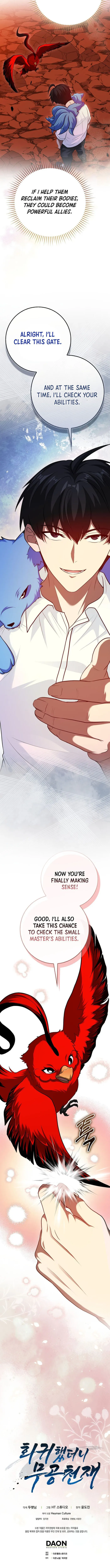 Return of the Martial Arts Genius Chapter 122 - Page 18