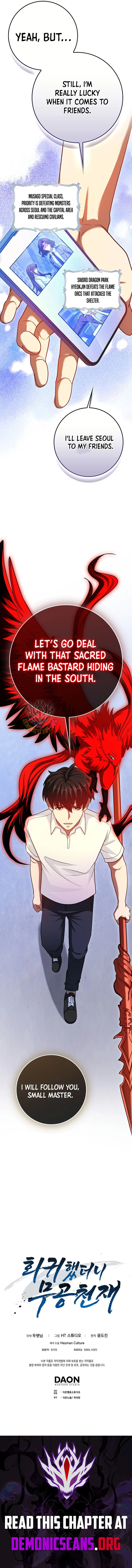 Return of the Martial Arts Genius Chapter 125 - Page 18