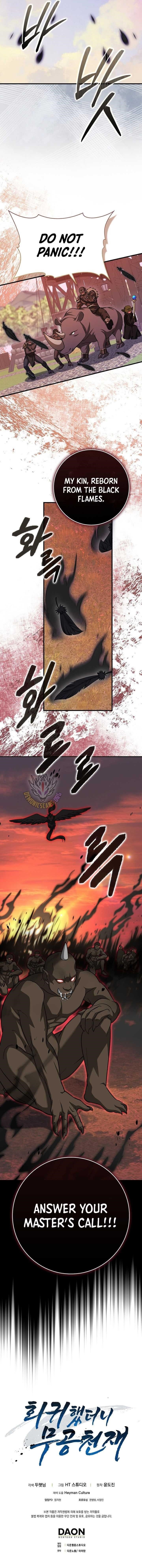 Return of the Martial Arts Genius Chapter 126 - Page 14