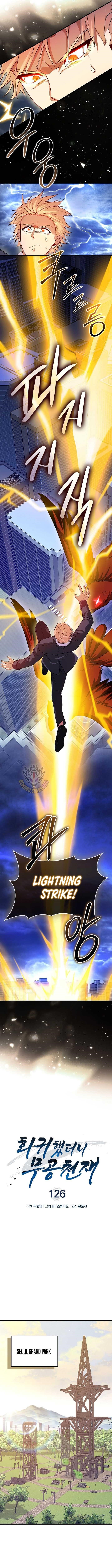 Return of the Martial Arts Genius Chapter 126 - Page 5