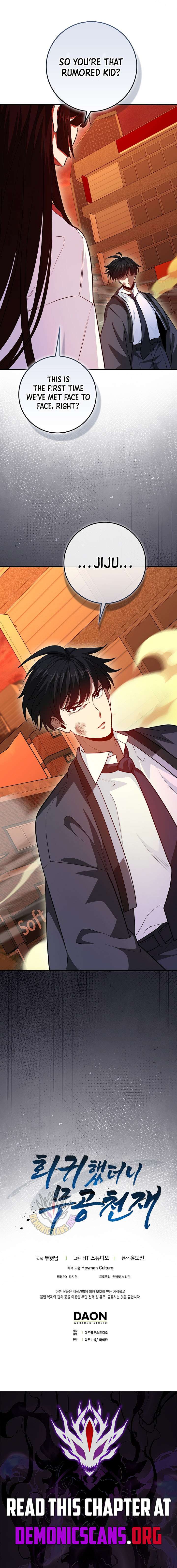 Return of the Martial Arts Genius Chapter 134 - Page 18