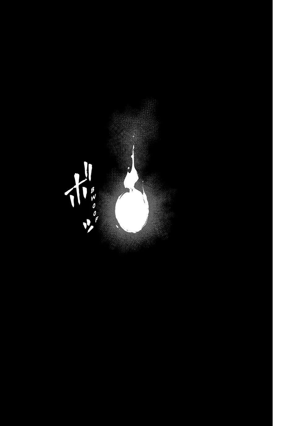 Fairy Tail 100 Years Quest Chapter 200 - Page 16