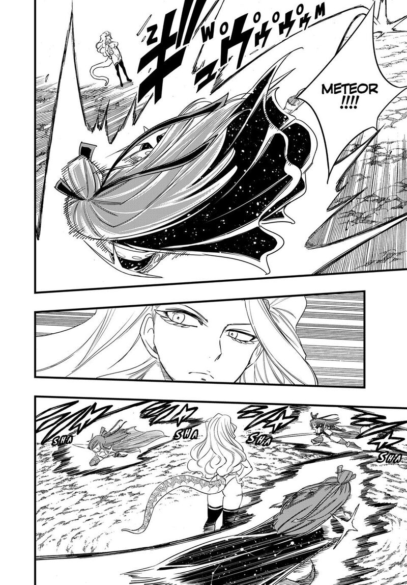 Fairy Tail 100 Years Quest Chapter 212 - Page 4