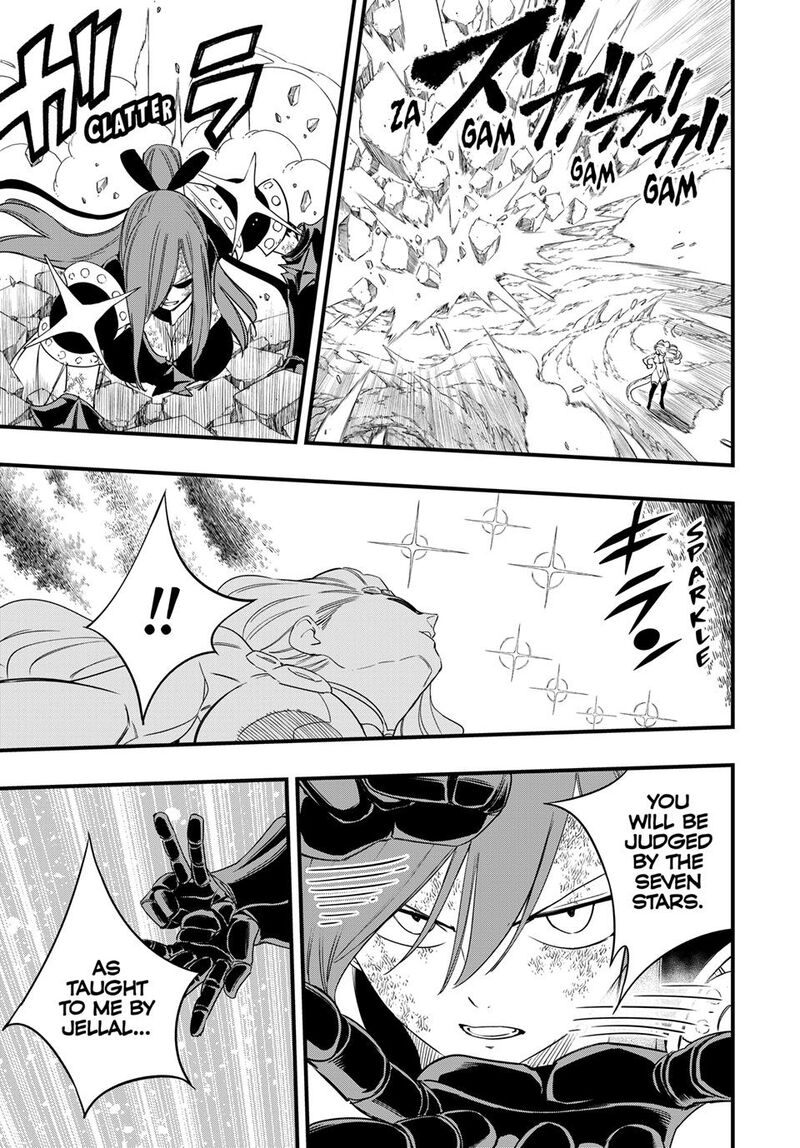 Fairy Tail 100 Years Quest Chapter 212 - Page 7