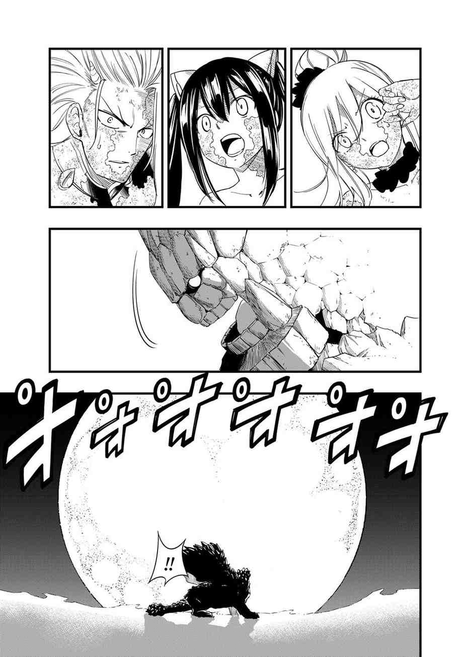 Fairy Tail 100 Years Quest Chapter 213 - Page 16