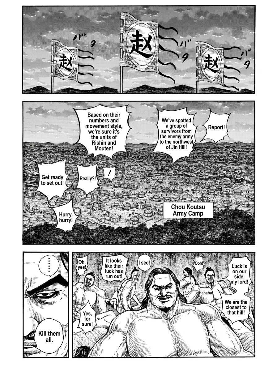 Fairy Tail 100 Years Quest Chapter 218 - Page 2