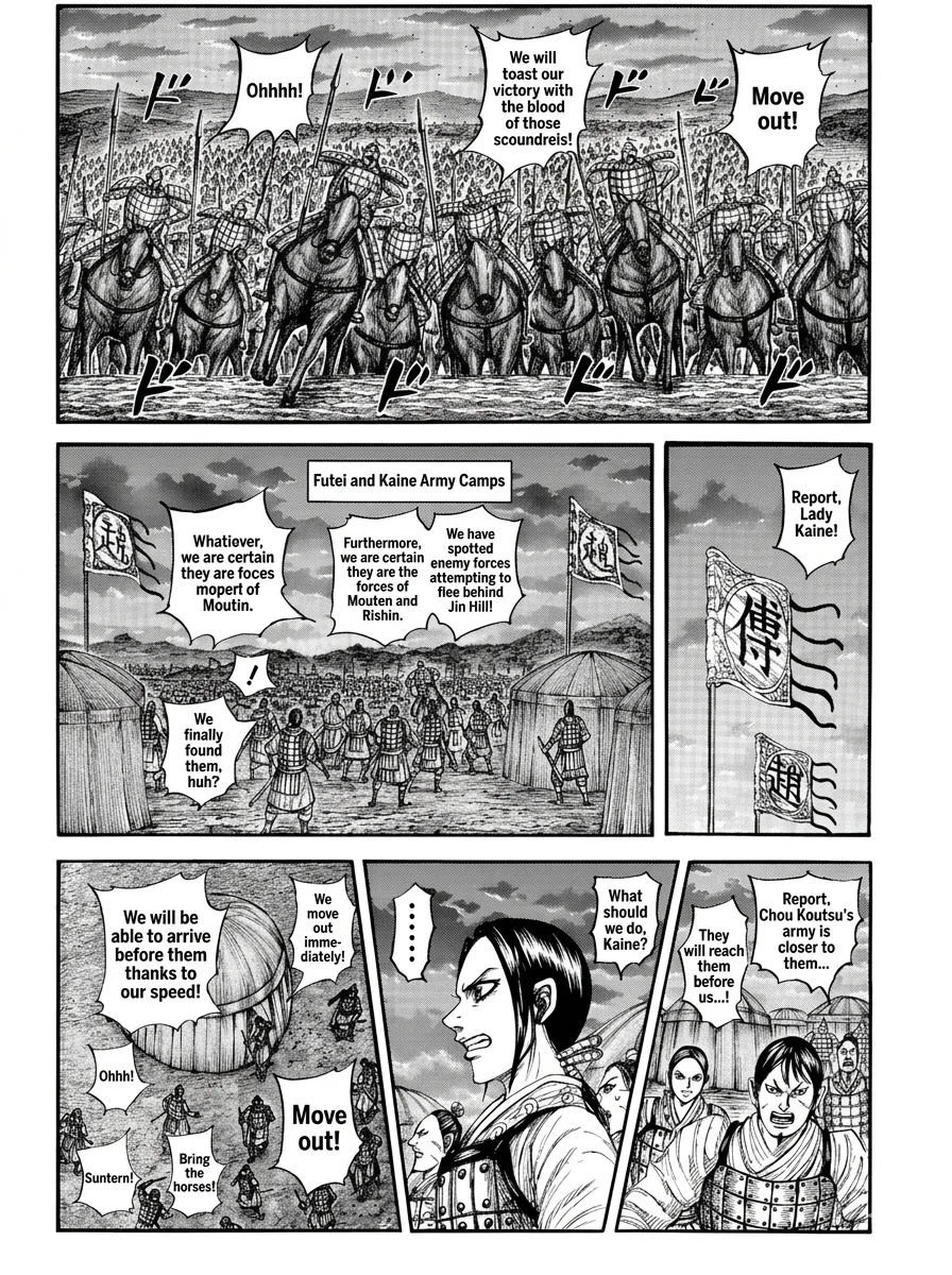 Fairy Tail 100 Years Quest Chapter 218 - Page 4