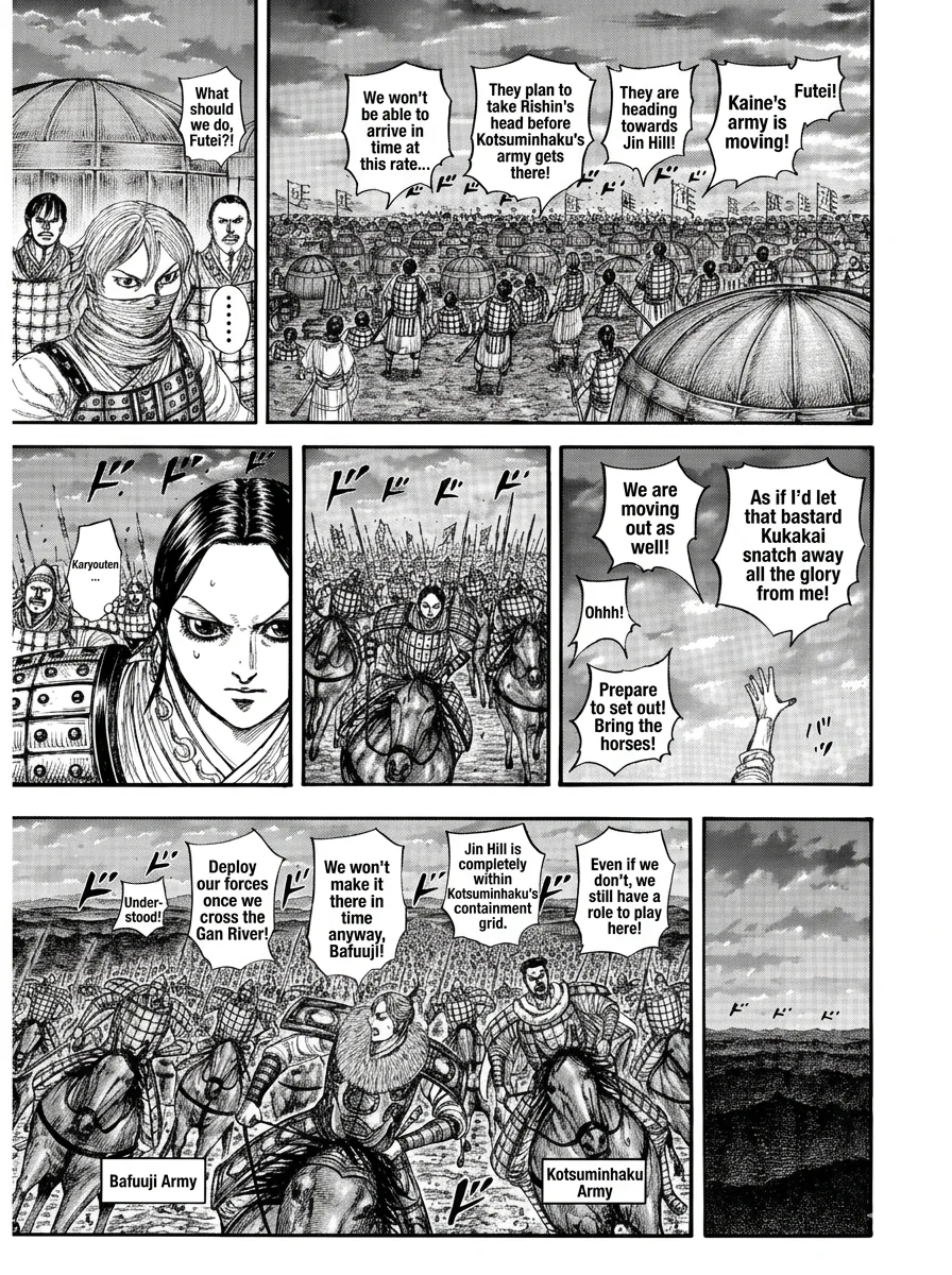 Fairy Tail 100 Years Quest Chapter 218 - Page 6