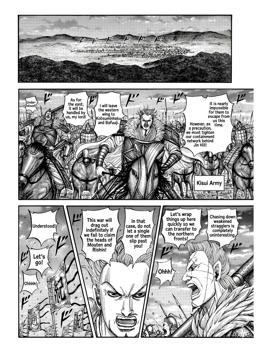 Fairy Tail 100 Years Quest Chapter 218 - Page 8
