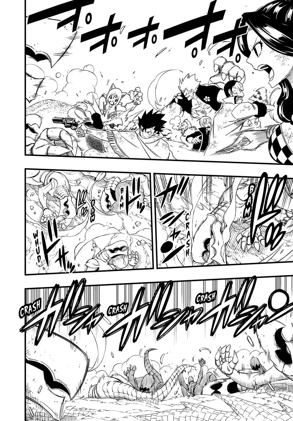 Fairy Tail 100 Years Quest Chapter 219 - Page 17