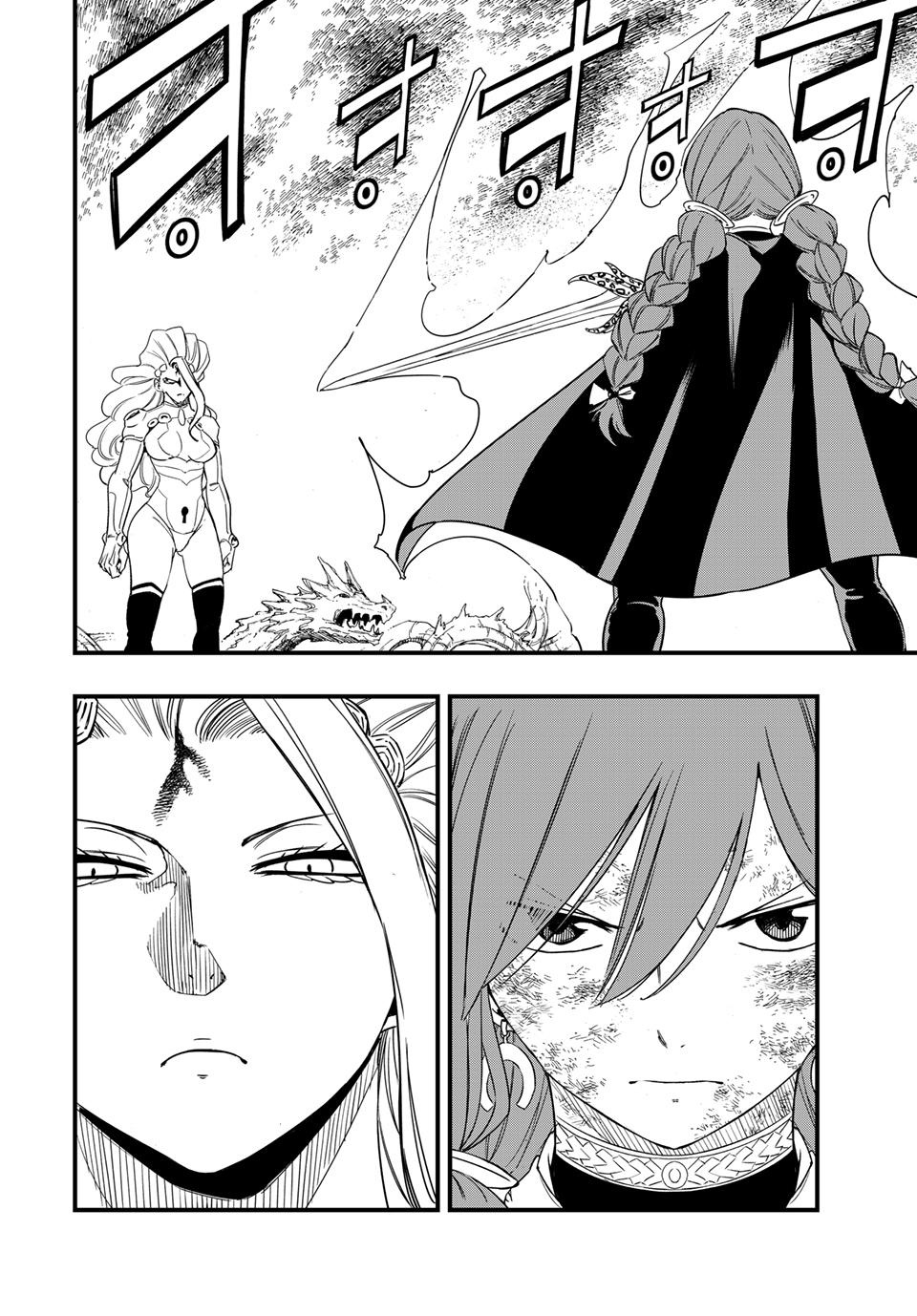 Fairy Tail 100 Years Quest Chapter 219 - Page 2