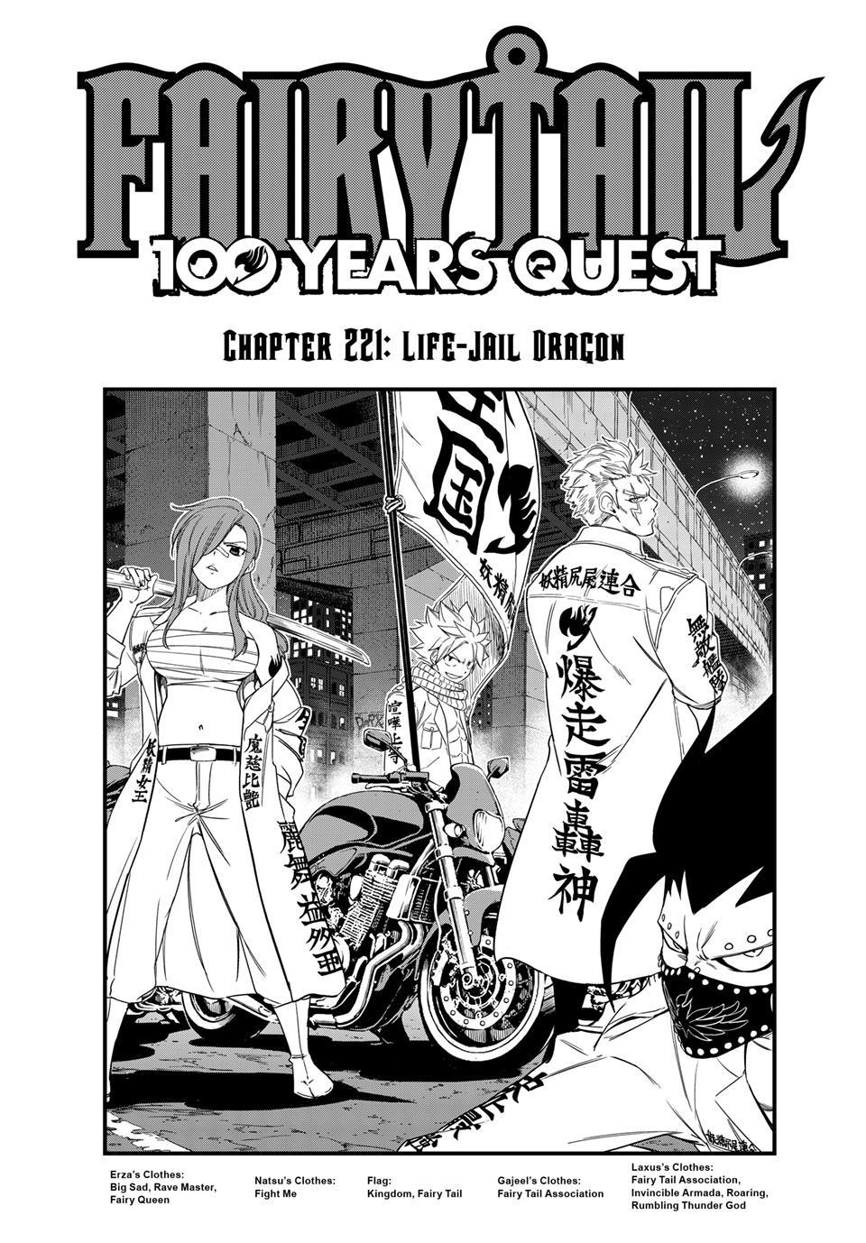 Fairy Tail 100 Years Quest Chapter 221 - Page 1