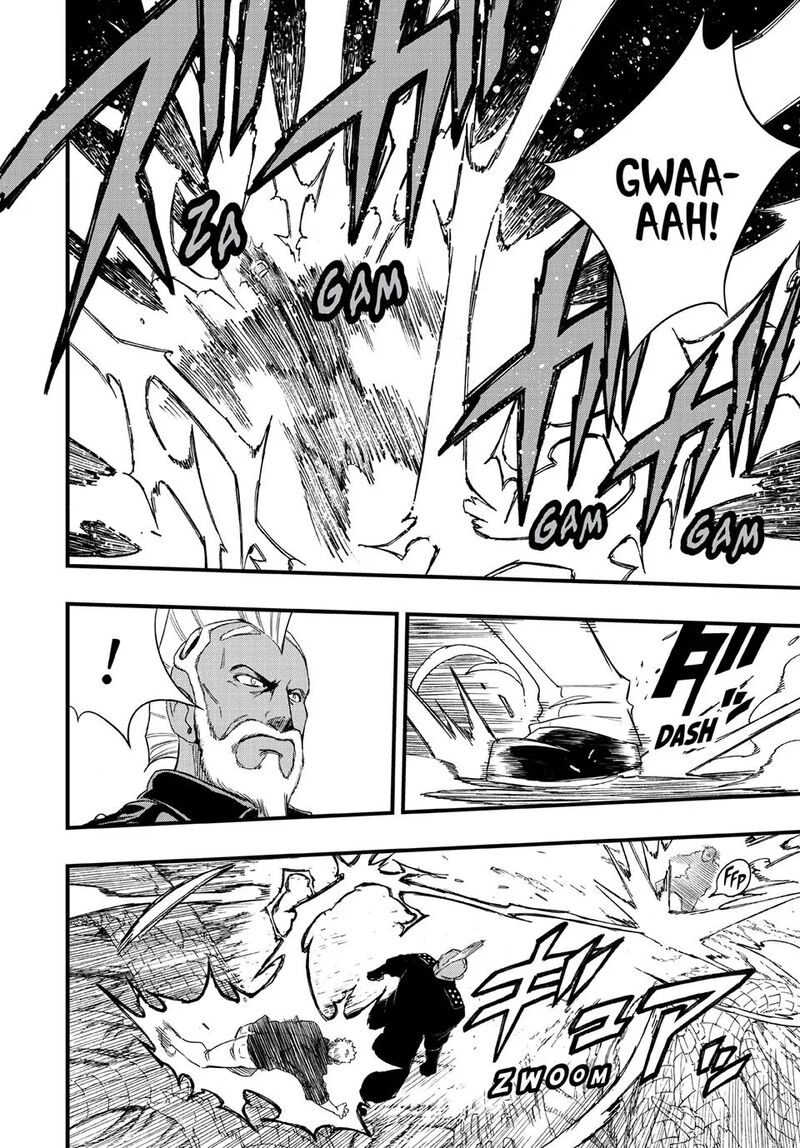 Fairy Tail 100 Years Quest Chapter 222 - Page 4