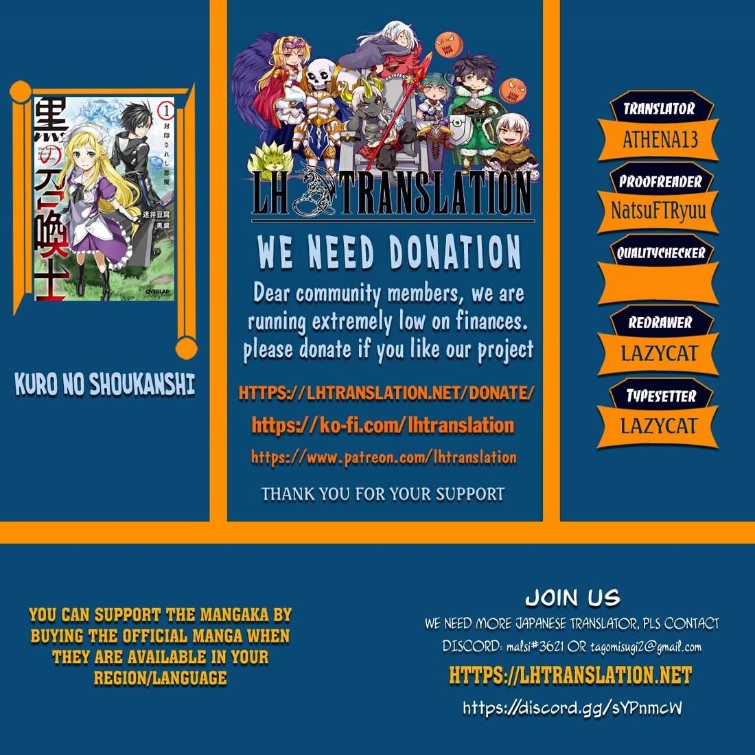 Kuro no Shoukanshi Chapter 175 - Page 1
