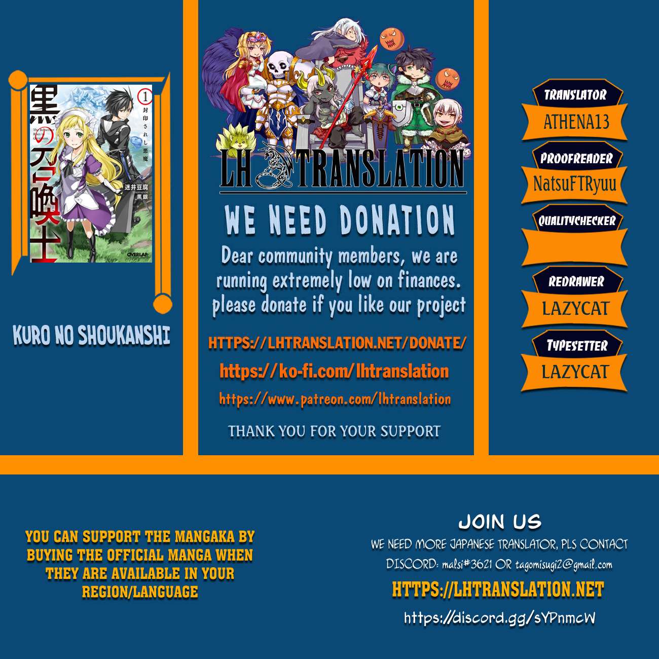 Kuro no Shoukanshi Chapter 177 - Page 1