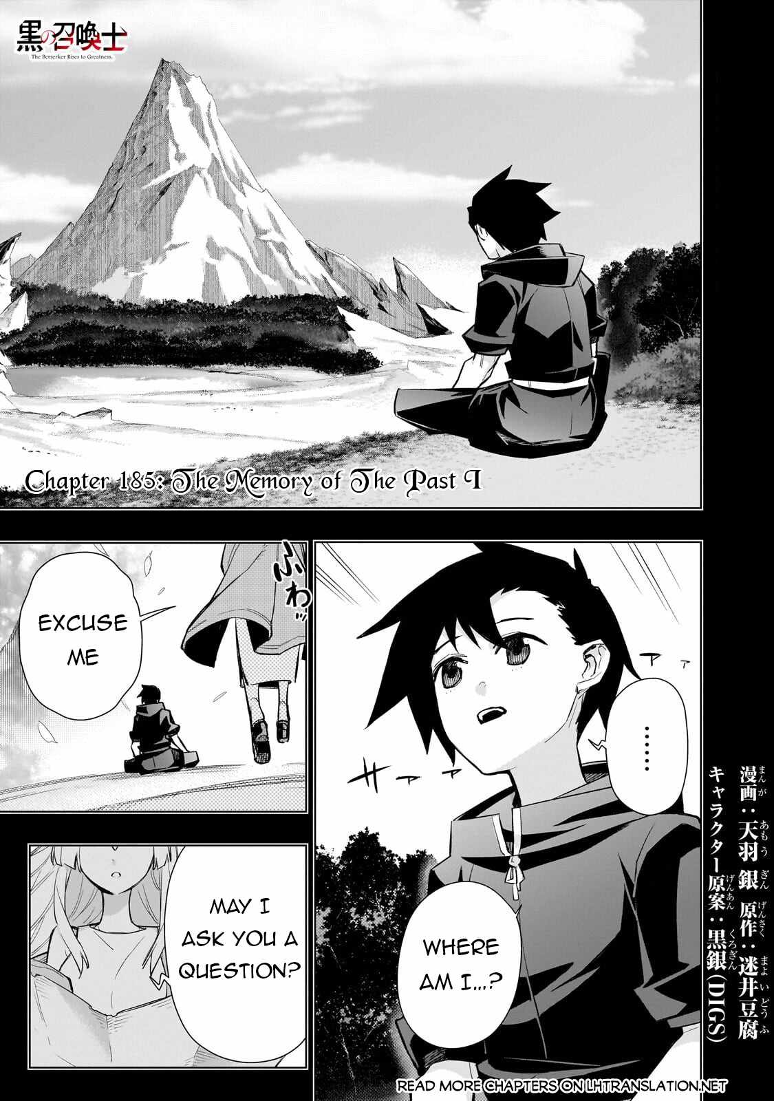 Kuro no Shoukanshi Chapter 185 - Page 1